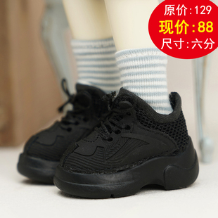 BJD四分六分小六娃鞋 熊妹SDM黑色厚底娃鞋 现货