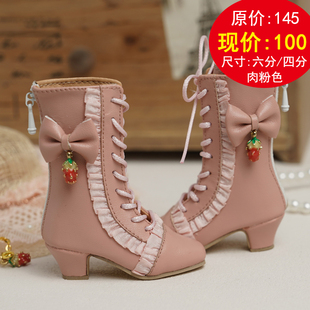 BJD娃鞋四分六分娃鞋蝴蝶结小短靴 奶油派草莓