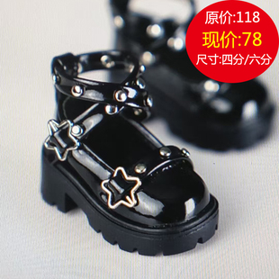 BJD 四分六分休闲娃鞋 熊妹厚底黑色休闲鞋 MSD 兔豆豆 现货