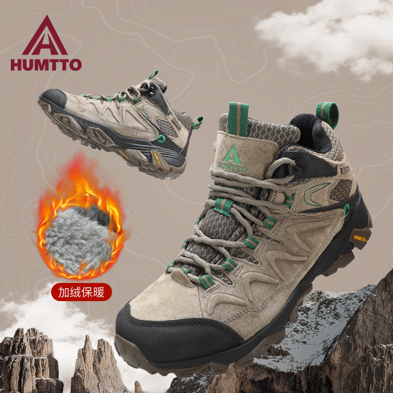 悍途男鞋新款户外鞋男休闲运动