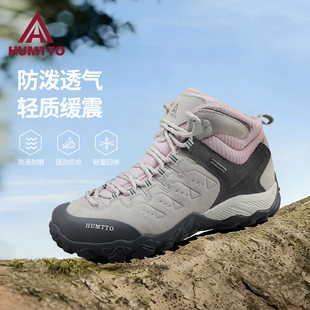 悍途高帮女鞋秋冬季加绒老爹鞋厚底增高休闲运动鞋户外徒步登山鞋