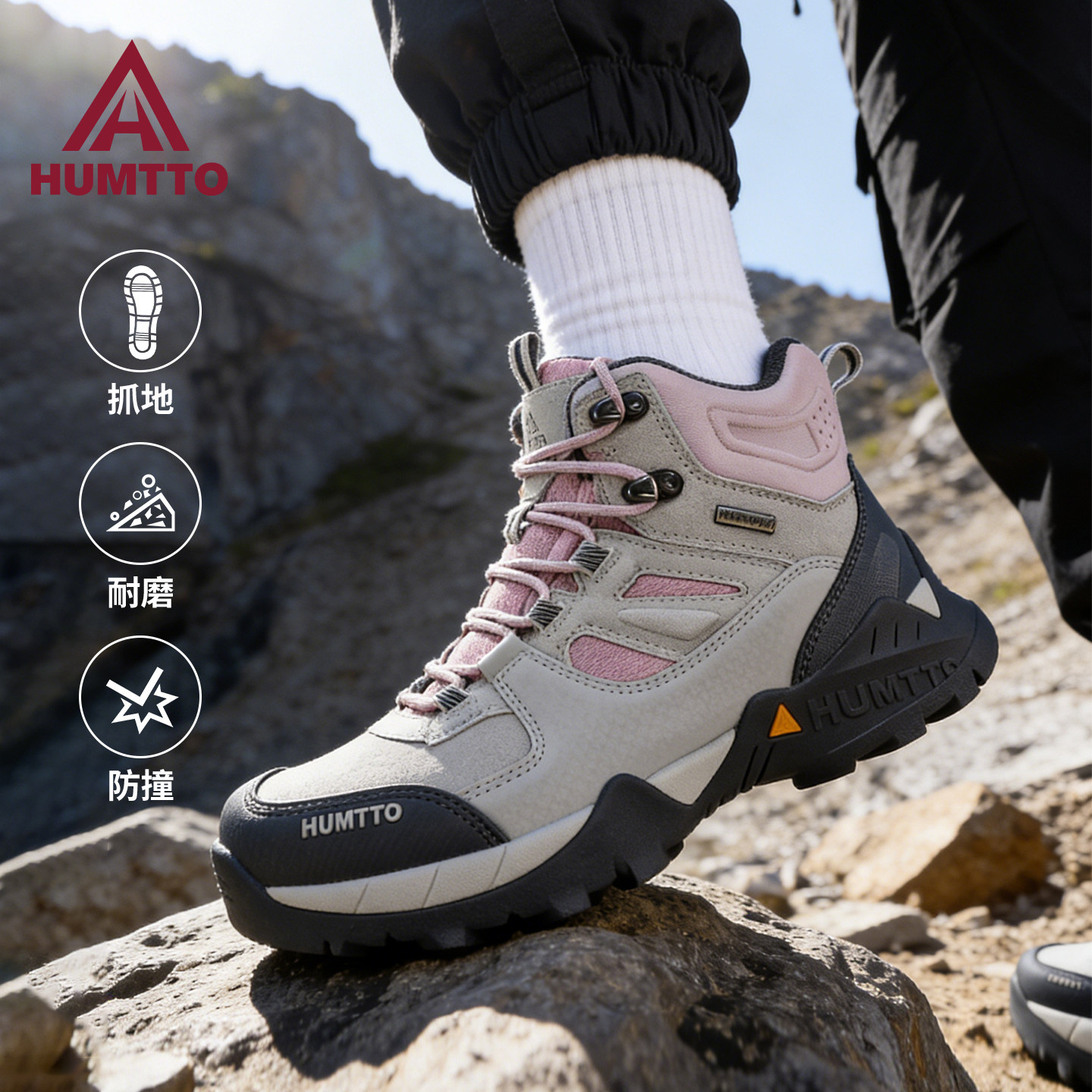 悍途徒步登山鞋女秋冬防滑防水鞋耐磨战术减震专业越野户外鞋男鞋