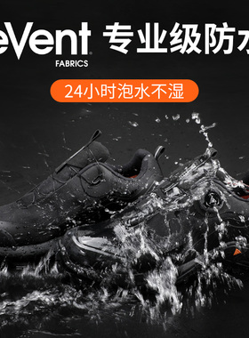 悍途旋转扣徒步鞋男新款防滑防水耐磨轻户外鞋event专业登山鞋女