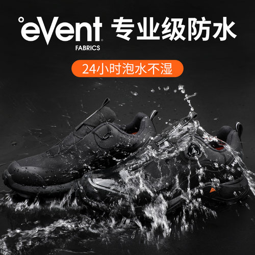 悍途旋转扣徒步鞋男防水防滑男鞋
