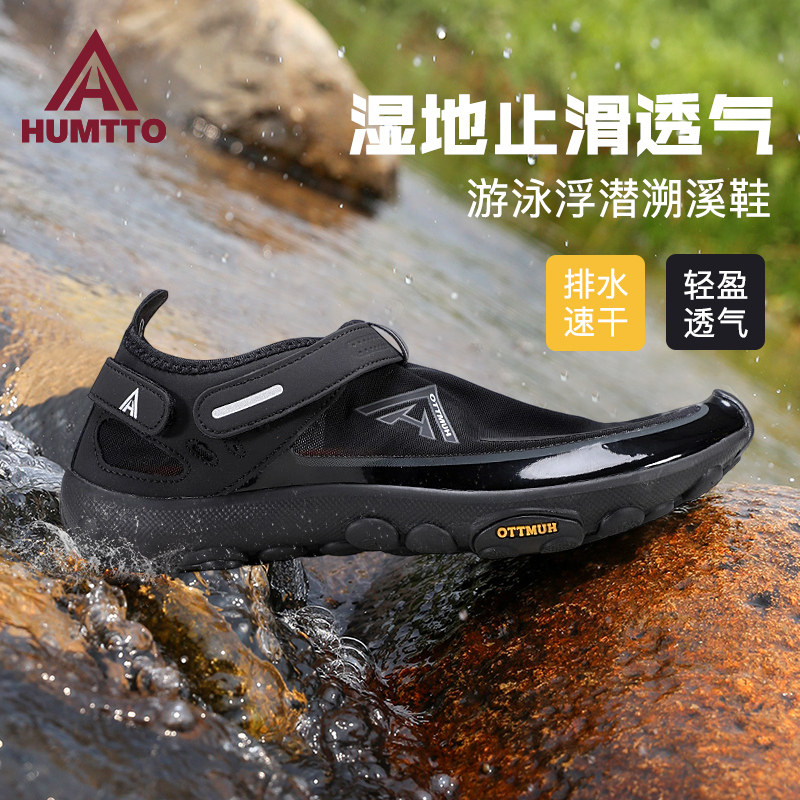 悍途2026新款溯溪鞋男夏季防滑透气轻便户外凉拖鞋徒步溪流潮汐鞋