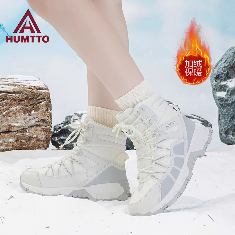 悍途户外棉鞋女加绒保暖滑雪鞋