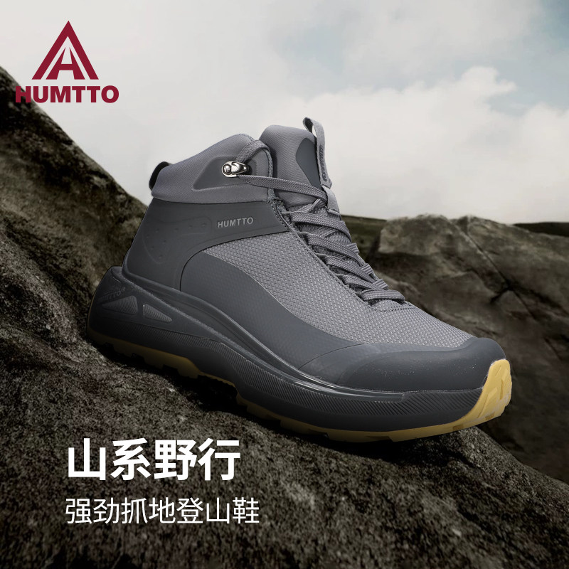 悍途男鞋秋季新款户外防水登山徒步沙漠靴防滑运动厚底增高帮鞋男
