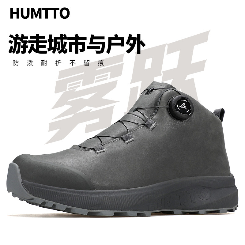 悍途户外登山鞋男冬季新款旋转扣加绒羊毛靴子高帮防滑男士徒步鞋,户外/登山/野营/旅行用品,登山鞋/徒步鞋,淘宝优惠券,粉丝福利购,淘宝优惠卷