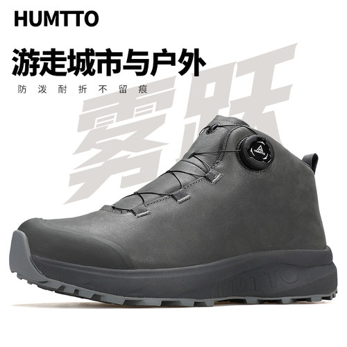 悍途户外登山鞋男新款加绒高帮