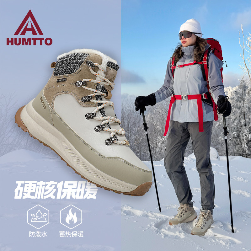 悍途防水雪地靴女冬季新款加绒加厚东北防滑保暖牛皮棉鞋户外登山,女鞋,时尚雪地靴,淘宝优惠券,粉丝福利购,淘宝优惠卷