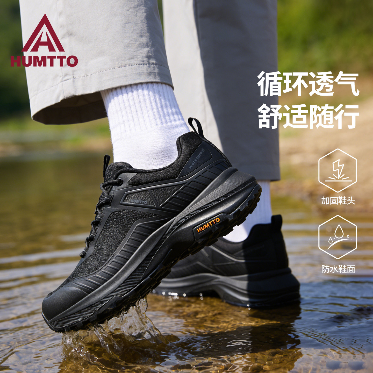 悍途官方户外登山鞋男新款防滑耐磨缓震防水专业越野徒步鞋男鞋