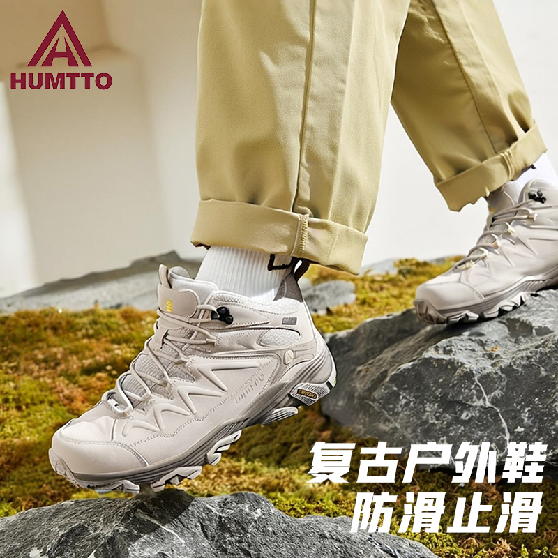 悍途新款登山鞋防滑耐磨