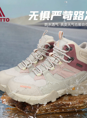悍途防水女鞋春季新款户外徒步登山鞋加绒棉鞋防雨涉水防滑雨靴男