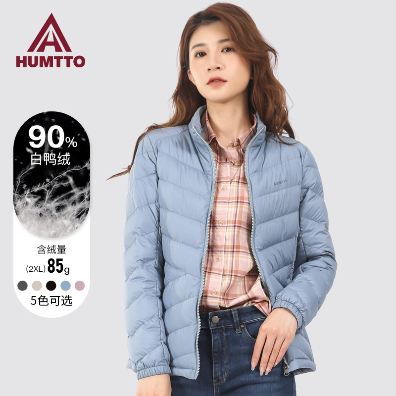 悍途羽绒服女短款白鸭绒防泼水