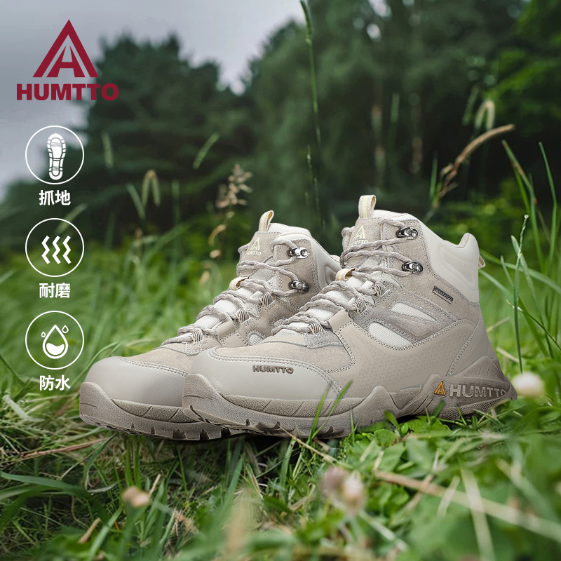 悍途登山鞋女防水防滑越野鞋