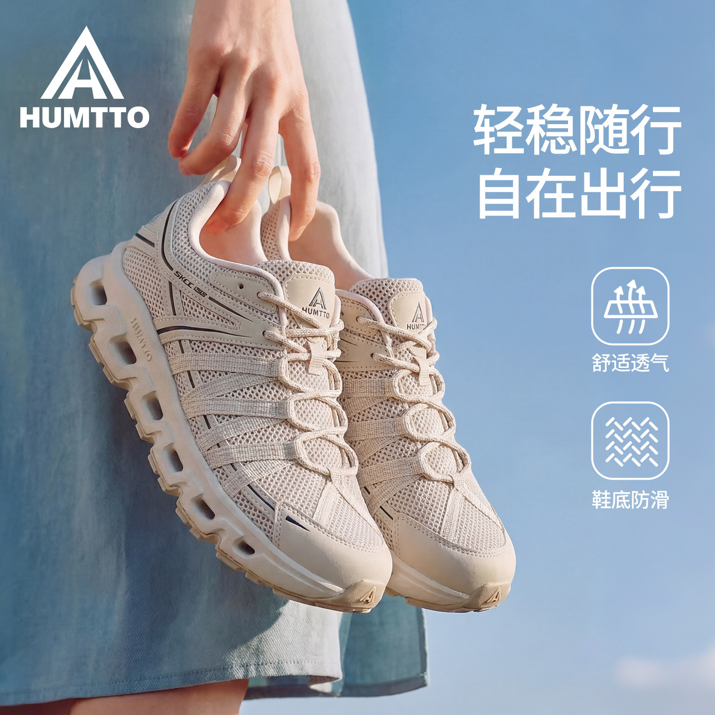 悍途溯溪鞋女鞋夏季轻便防滑透气运动凉鞋包头户外沙滩涉水鞋男