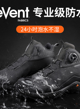 悍途高帮登山鞋男鞋官方event户外防水防滑专业徒步鞋女越野耐磨