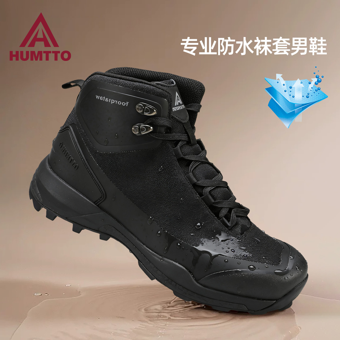 悍途防水鞋男鞋冬季高帮防滑耐磨雨鞋暴雨级户外运动徒步登山鞋