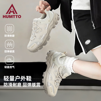 登山鞋女防水防滑轻便厚底百搭