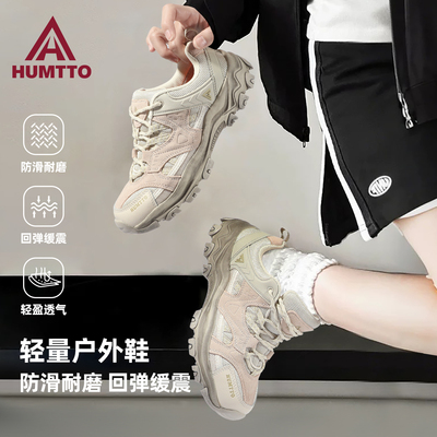登山鞋女防水防滑轻便厚底百搭