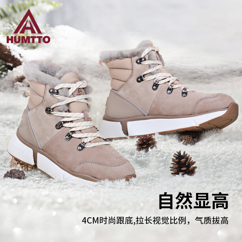 悍途厚底雪地靴女加绒羊毛棉鞋