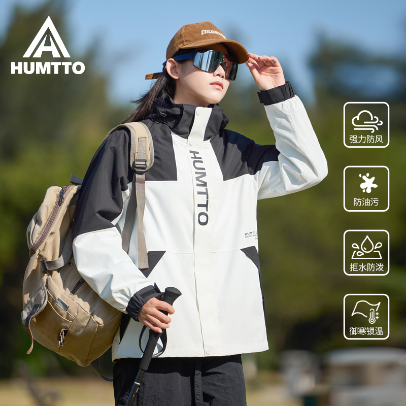 悍途户外冲锋衣女2024秋冬季新款三合一防风防泼水外套登山服男款