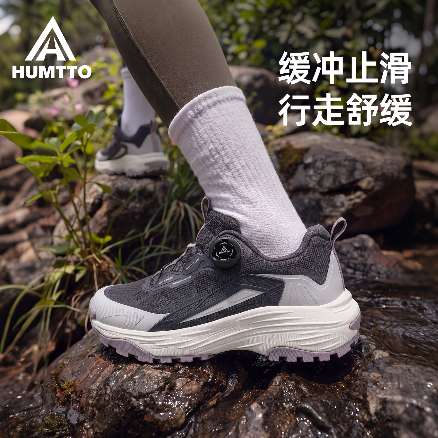 悍途户外登山鞋女防滑防泼水图片