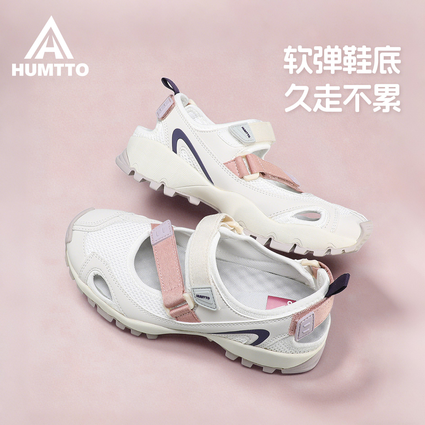 悍途运动凉鞋女夏季新款轻便透气玛丽珍鞋涉水鞋防滑溯溪沙滩鞋女