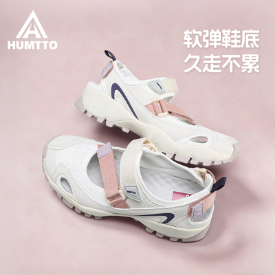 悍途运动凉鞋女夏季新款沙滩鞋