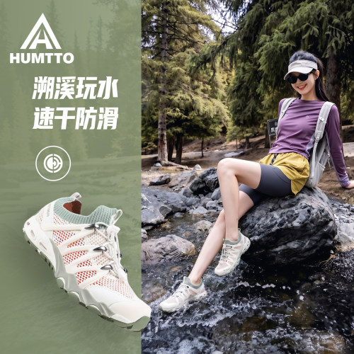 悍途夏季轻便防滑登山溯溪鞋女