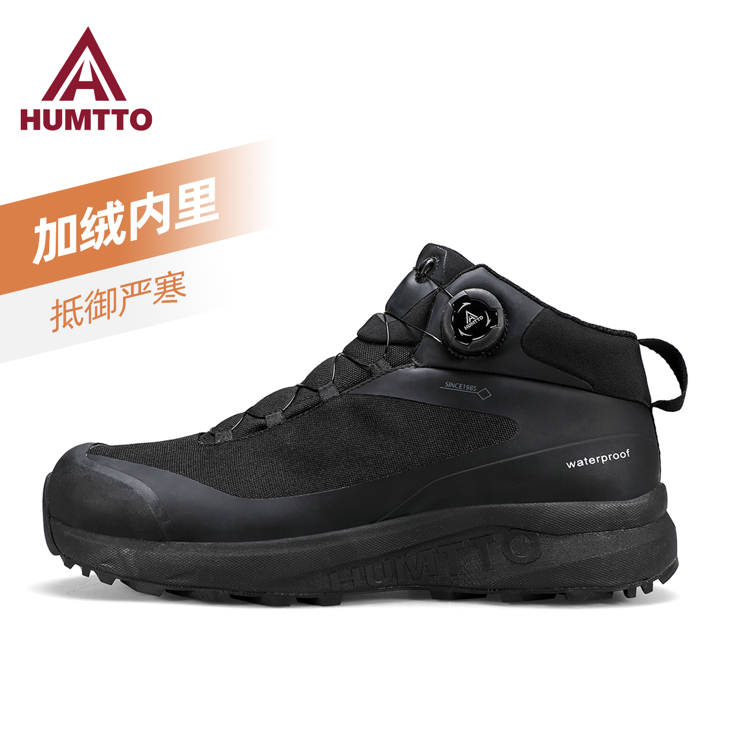 悍途户外登山鞋新款旋转扣徒步鞋