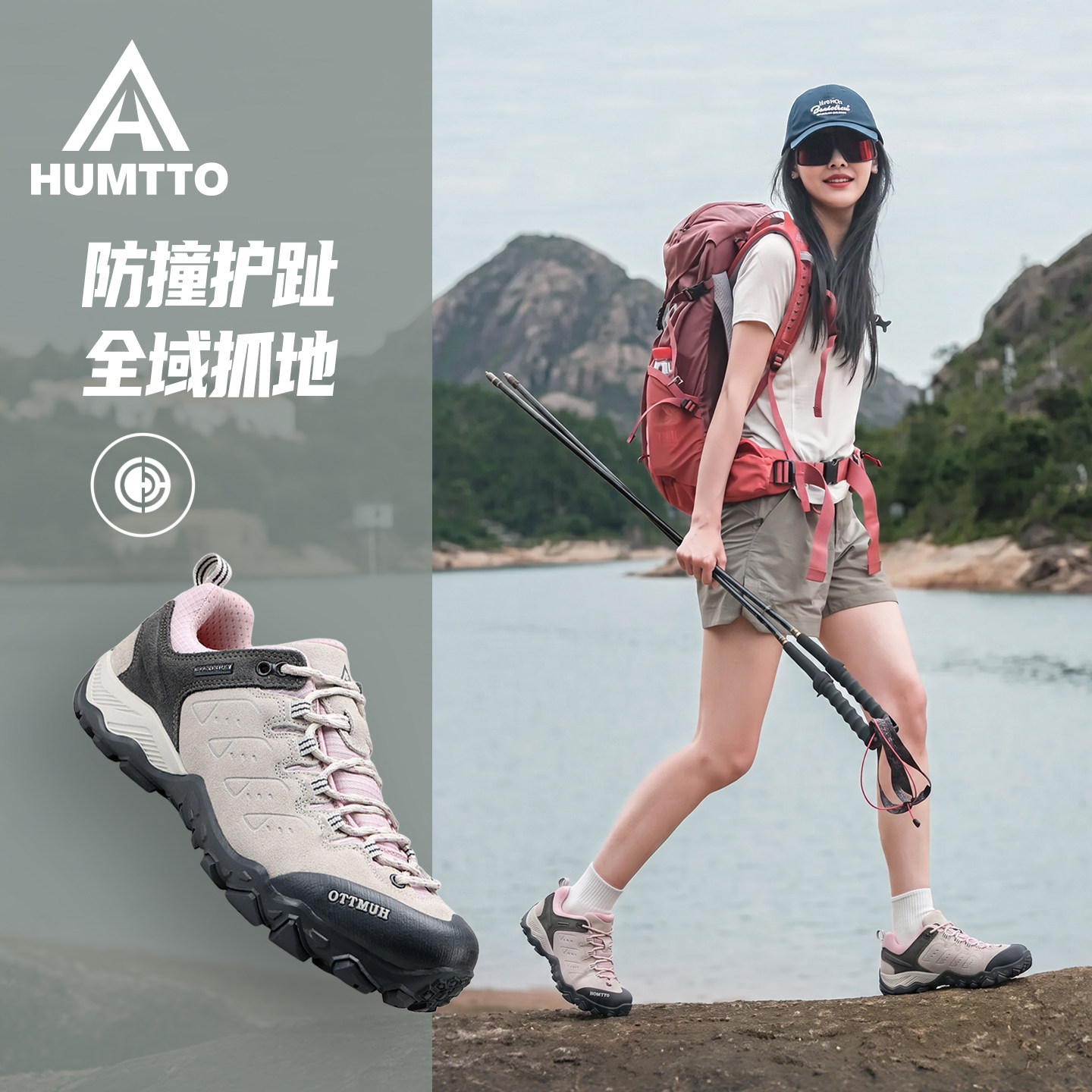 悍途户外登山鞋防滑耐磨徒步鞋