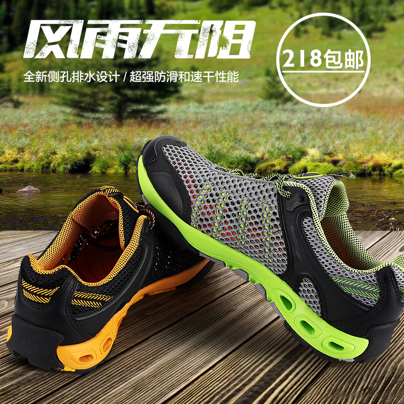 Chaussures sports nautiques en engrener HUMTTO - Ref 1060833 Image 4