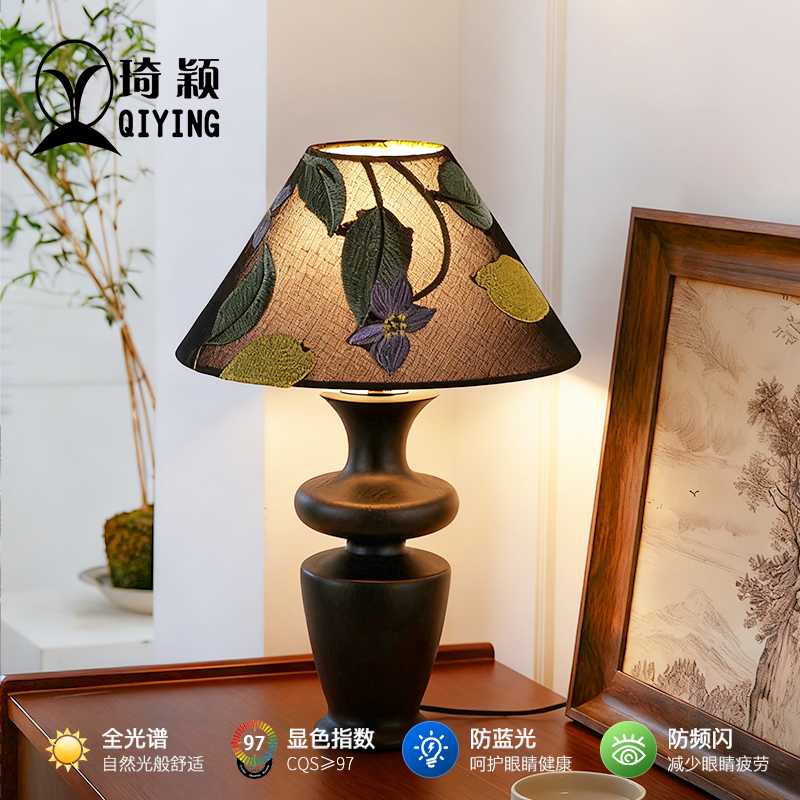 宋代美学刺绣布艺床头台灯侘寂法式复古书房客厅高级感氛围实木灯