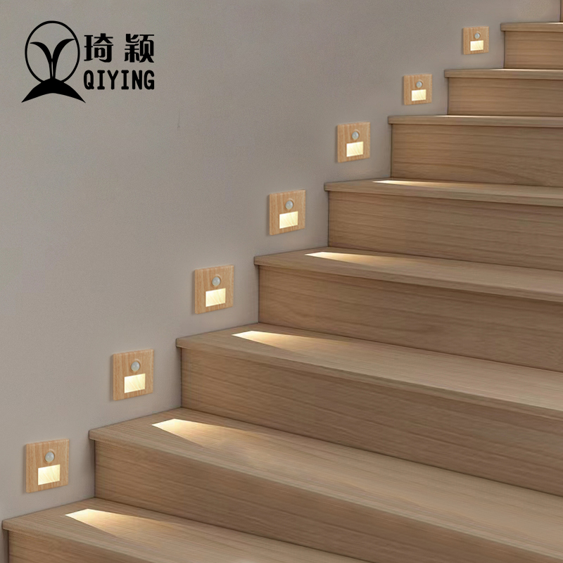 琦颖人体感应楼梯嵌入式踢脚灯