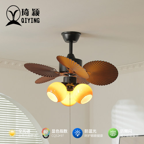 琦颖美式复古卧室餐厅吊扇灯