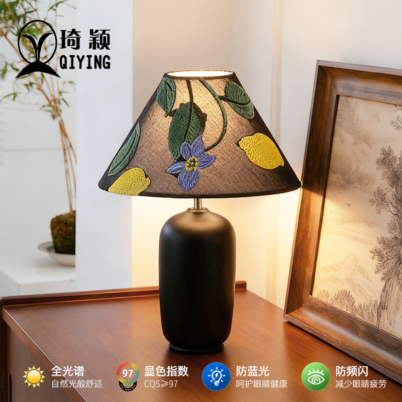 宋代美学刺绣布艺床头台灯侘寂法式中古书房客厅高级感氛围实木灯