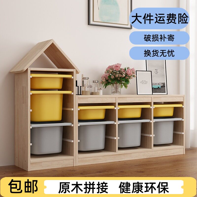 松木抽拉式超大容量玩具收纳柜图片