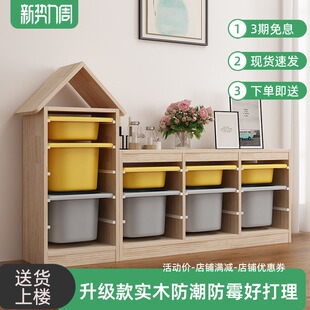 实木玩具收纳柜抽拉式 整理柜多功能松木书架超大容量置物架储物箱