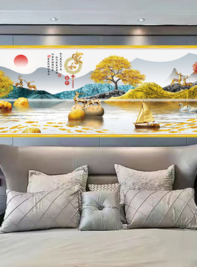 夫妻房自粘墙贴画风景墙贴装饰贴画卧室沙发现代简约床头贴纸壁画