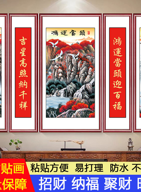 中堂pvc防水防潮自带背胶