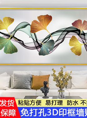 沙发轻奢简约支持定制自粘