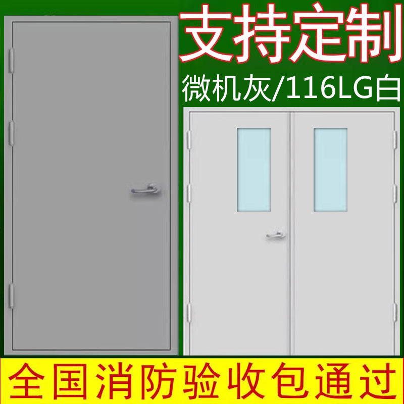 防火门消防门甲级工程门
