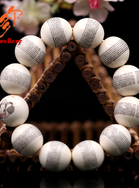 刻字猛犸象牙金刚经手串