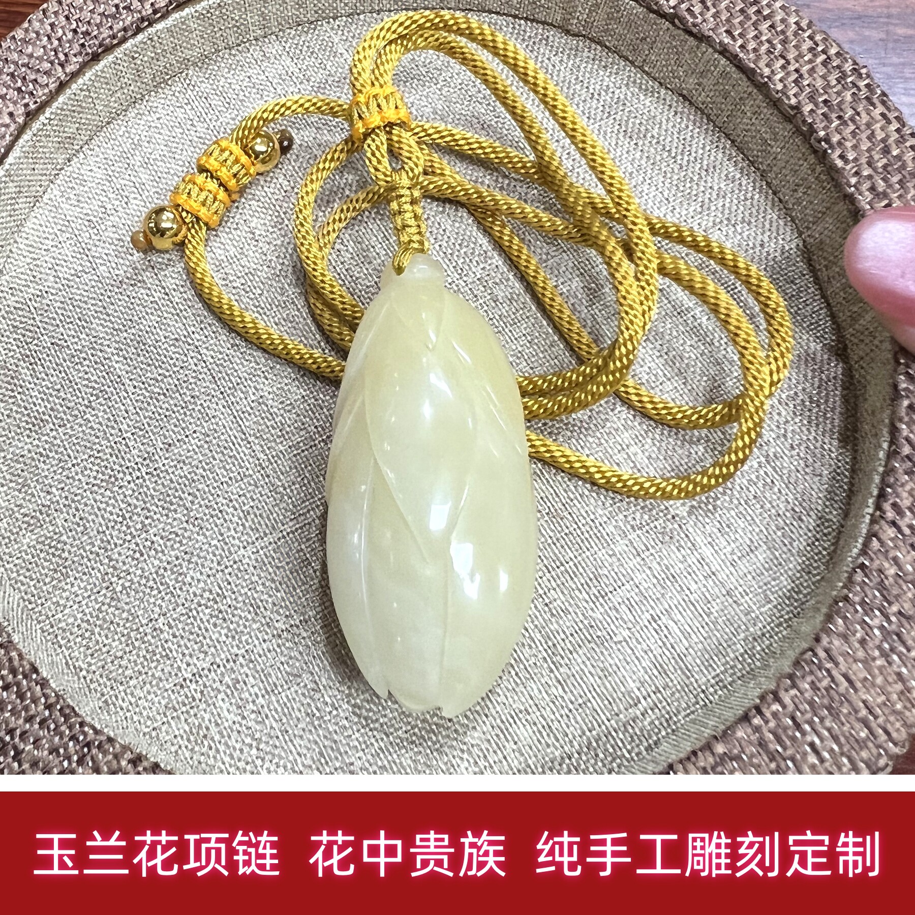 寿山石雕吊坠芙蓉冻石白玉兰花吊坠项链商务礼品定制裕和轩