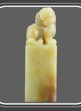 寿山石印章 国石真品芙蓉石 吉祥兽精美狮子印钮章裕和轩 H7-7