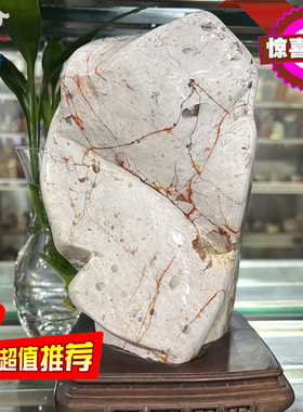 寿山石原石国石真品花坑石精美原石摆件创意礼品商务礼【裕和轩】