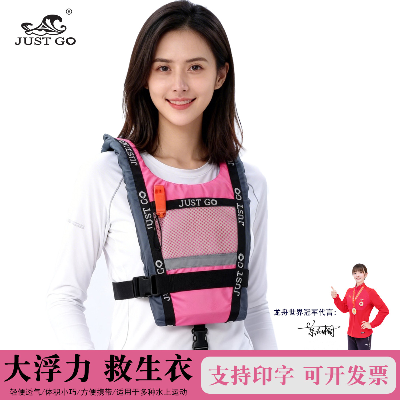 救生衣成人大浮力桨板帆船冲浪皮划艇便携游泳钓鱼背心浮力衣