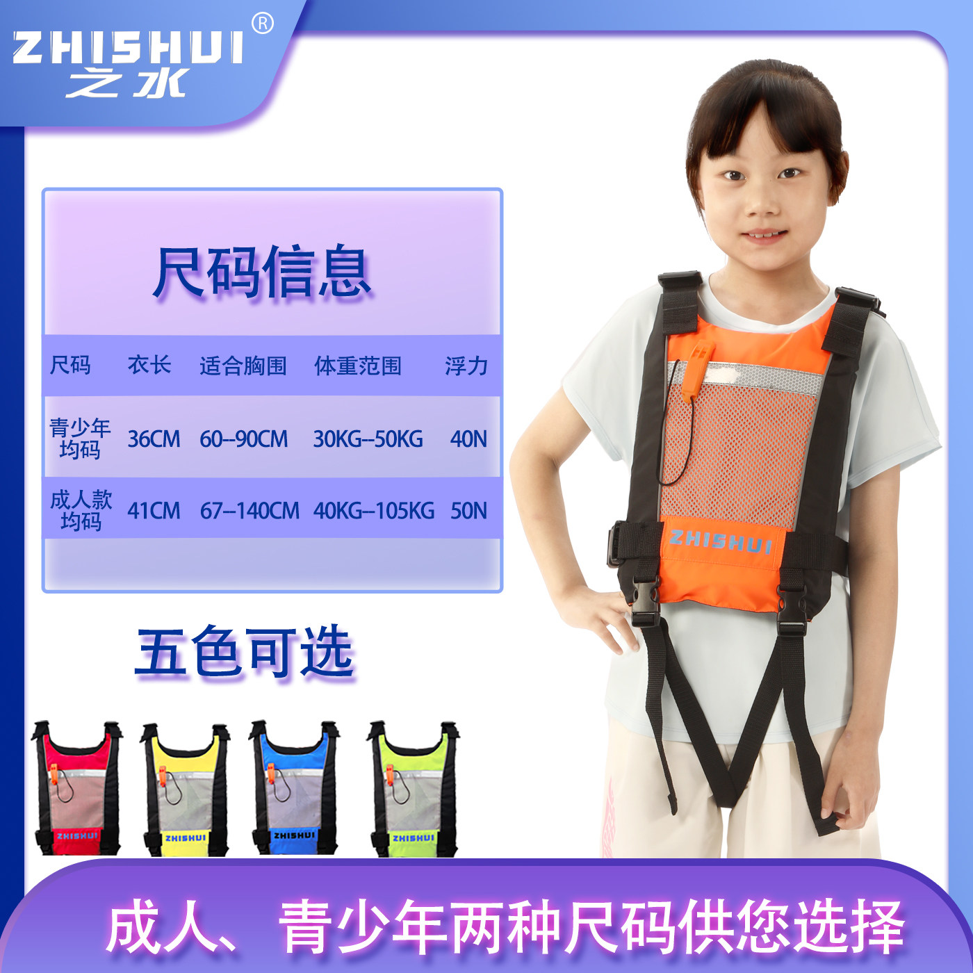 儿童大浮力专业救生衣小孩游泳浮力背心船用桨板便携龙舟冲浪马甲