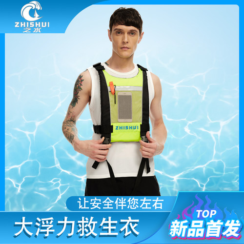 成人大浮力专业救生衣钓鱼船用桨板皮划艇便携大口袋龙舟冲浪马甲